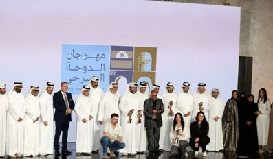 Qatar Theatre G